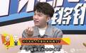 懒得结婚，不如出家？ | 两个和尚锵锵锵140期